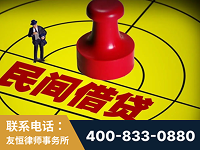 句容-山东某歌集团集资诈骗、非法吸收公众存款案-郑祥律师